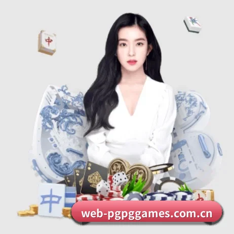 正式成立 - web-pgpggames.com.cn应运而生,获得国际认证资质,为用户打造合法合规的休闲互动平台。